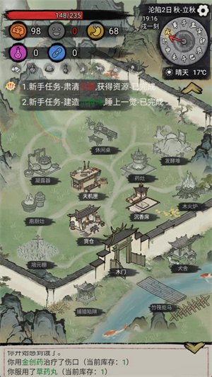 �³�������Ϸ