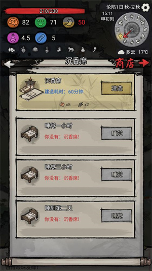 �³�������Ϸ