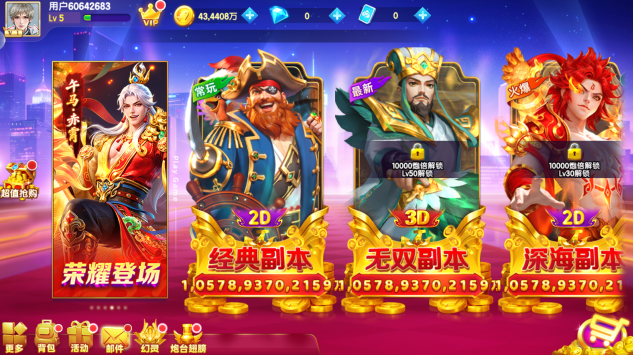 ������Ϸ��׿��ٷ�����