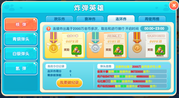 ������Ϸ��׿��ٷ�����