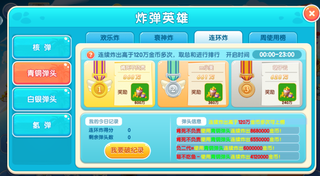 ������Ϸ��׿��ٷ�����