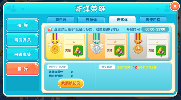 ������Ϸ��׿��ٷ�����