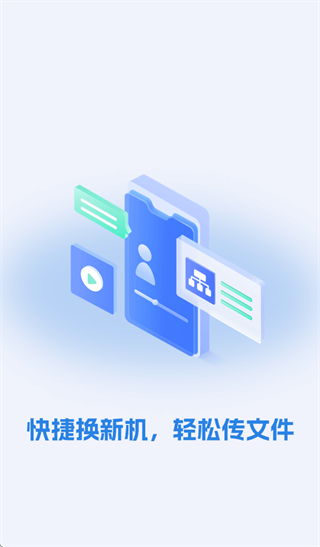 �ֻ���һ�������app