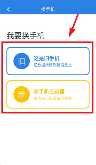 �ֻ���һ�������app