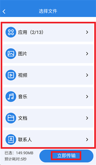 �ֻ���һ�������app