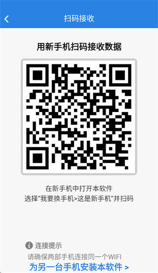 �ֻ���һ�������app