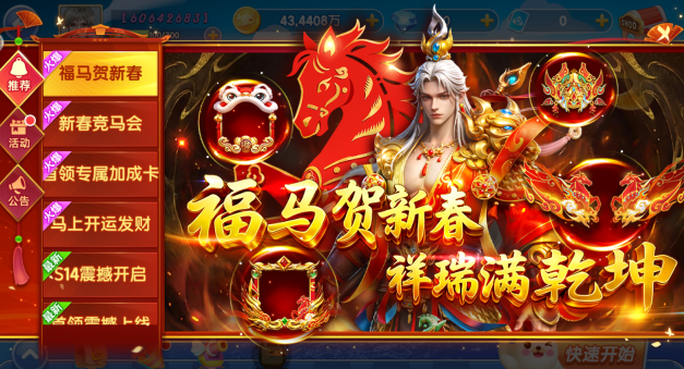 ������Ϸ�ɰ�2016�汾����