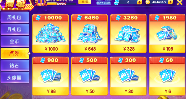 ������Ϸ�ɰ�2016�汾����