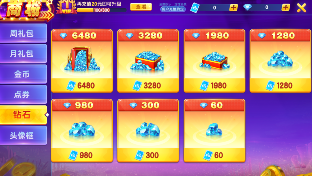 ������Ϸ�ɰ�2016�汾����