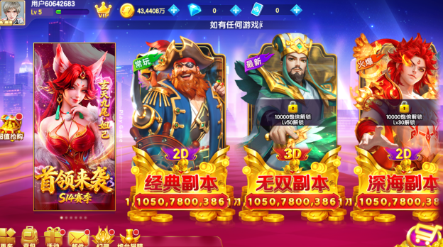 ���������2023�ٷ����°汾����