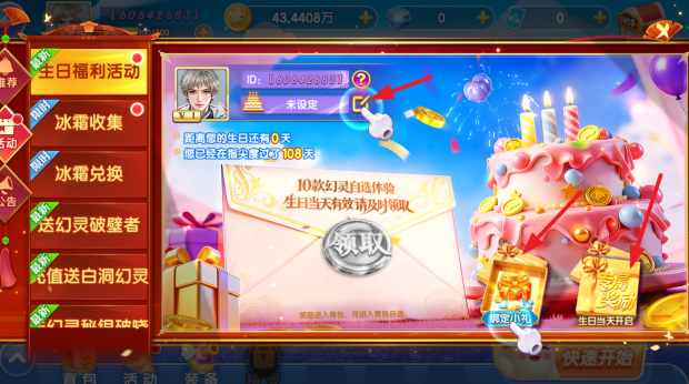 ���������2023�ٷ����°汾����