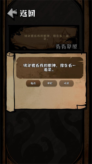 ��ԭ�Ѵ���Ϸ