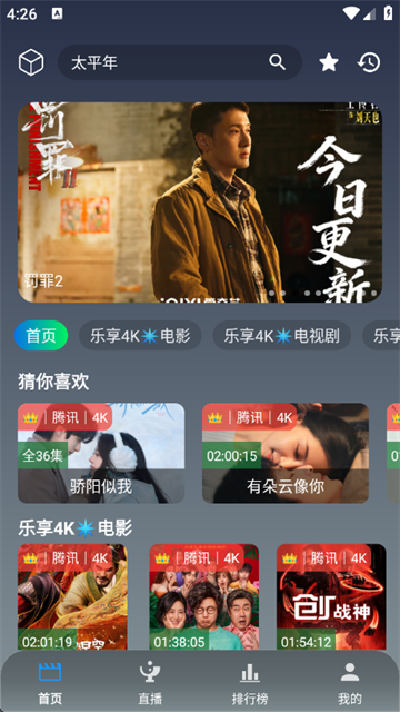 ����4K�ֻ���