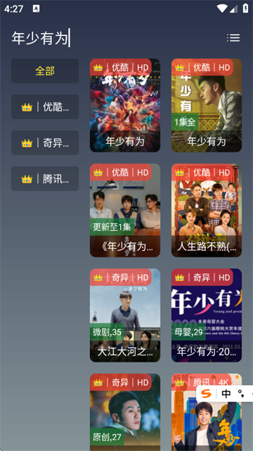 ����4K�ֻ���