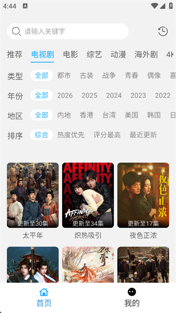 ����Ӱ�Ӱ�׿��