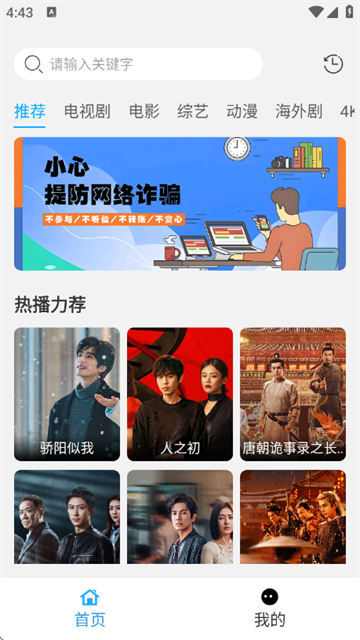 ����Ӱ�Ӱ�׿��