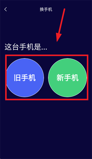 �ֻ���һ���app