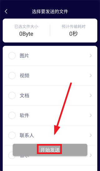 �ֻ���һ���app