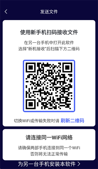 �ֻ���һ���app