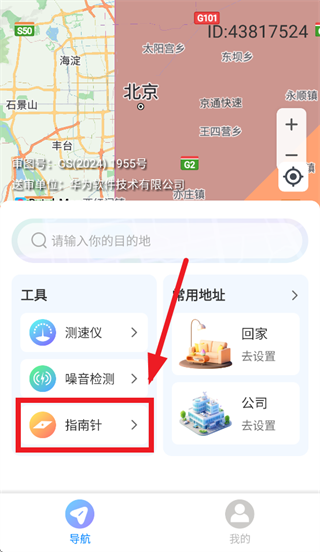 ʵʱ��ͼ����app