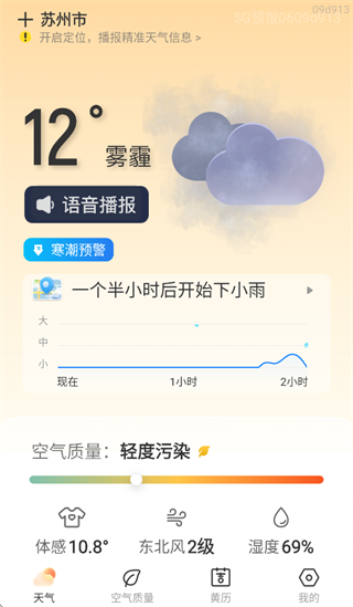 5g����Ԥ����Ѱ����ذ�װ