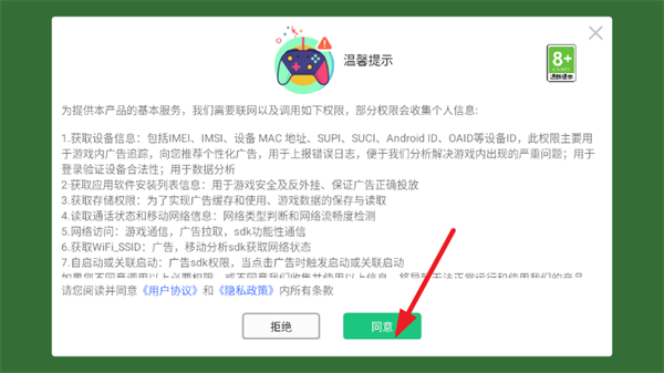 �ҵĽ���������Ϸ