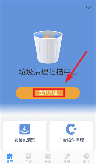 ÿ������������app