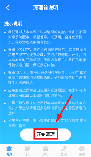 ÿ������������app