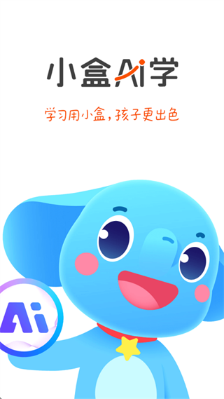 С��AIѧapp���ذ�װ