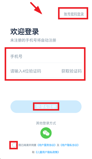 С��AIѧapp���ذ�װ