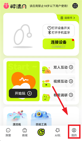 �����app����