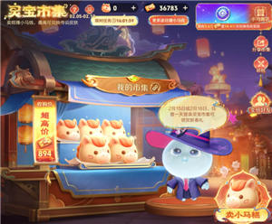 ������ҫС����ʱ�� ������ҫС�����ȡ��ʽ