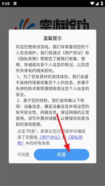 ͬѧ��������Ϸ