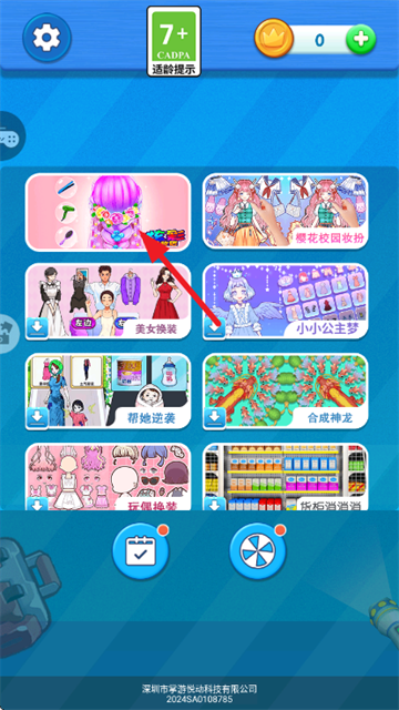 ͬѧ��������Ϸ