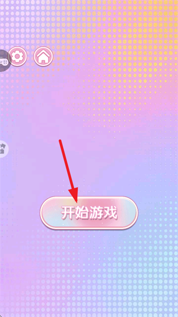 ͬѧ��������Ϸ