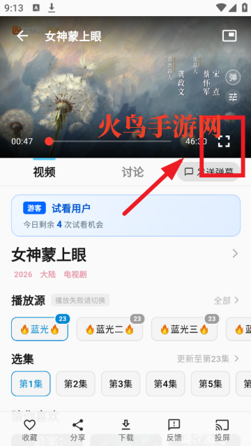 ׷��Ӱ������