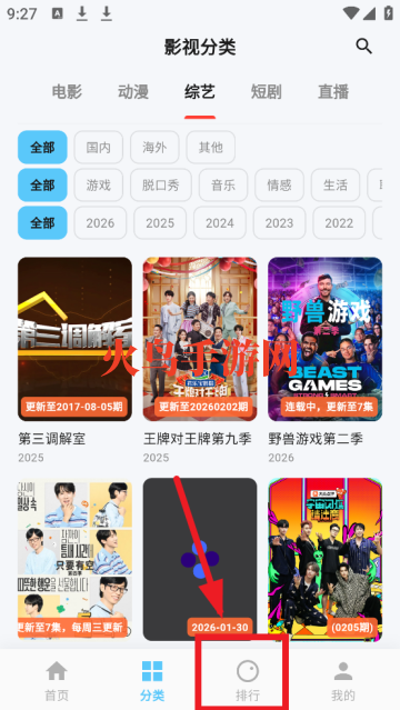 �÷��Ѱ�׿��