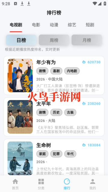 �÷��Ѱ�׿��