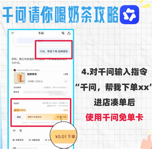 ǧ��aiһ��Ǯ���̲���� ǧ��ai25Ԫ�����ⵥ����ôŪ