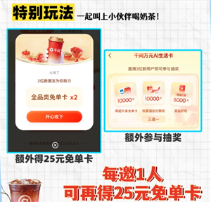 ǧ��aiһ��Ǯ���̲���� ǧ��ai25Ԫ�����ⵥ����ôŪ