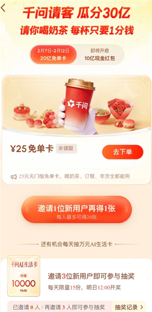 ǧ��aiһ��Ǯ���̲���� ǧ��ai25Ԫ�����ⵥ����ôŪ