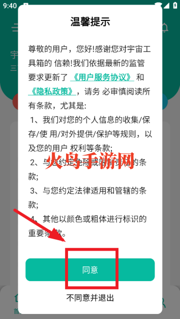 ���湤�������°�