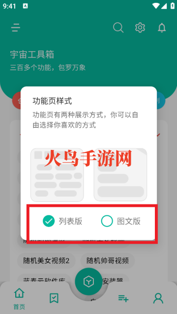 ���湤�������°�