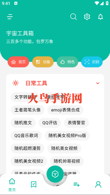 ���湤�������°�