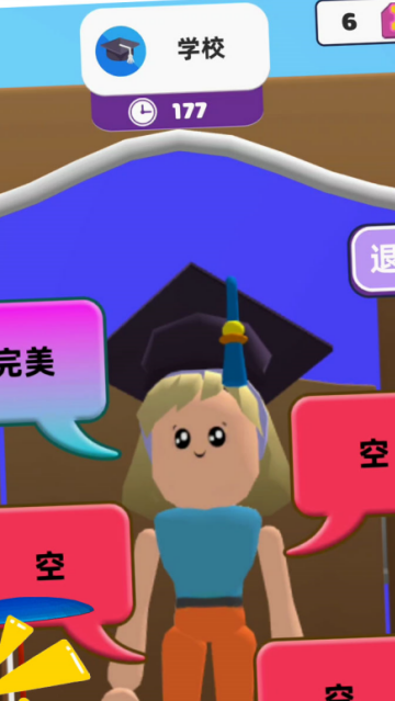 ʱ�д���Ů����Ϸ