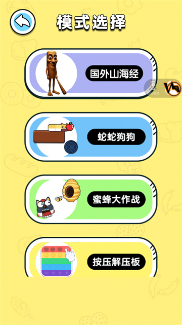 ��������ţ�ֻ���