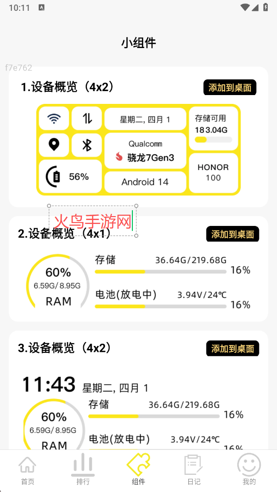 ����������app�ٷ�