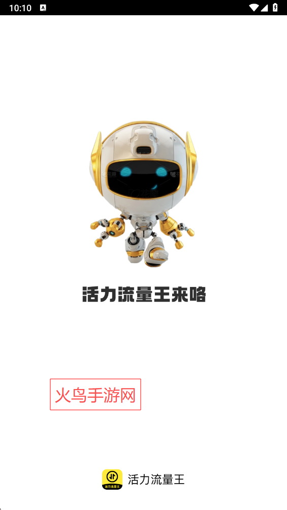 ����������app�ٷ�