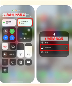 ΢����Ƶ���չ������������� ΢����Ƶ���չ������ò���