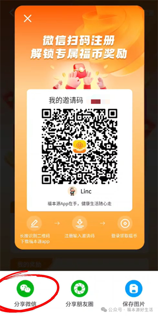 ����Դapp�ٷ�����